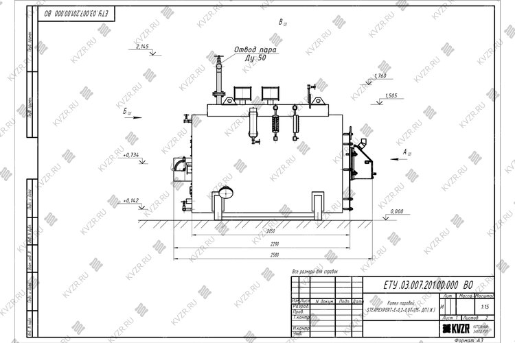 Парогенератор 200 кг пара в час на пеллетах чертеж