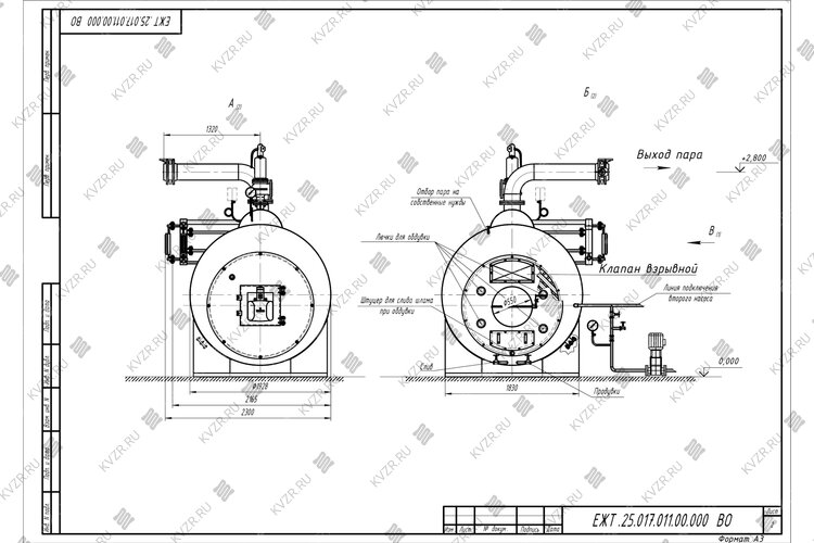 Чертеж мазутного парогенератора 2500 кг 130 С